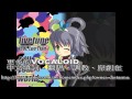 【洛天依】Tell your world【中国語替え歌カバー】 茶洛