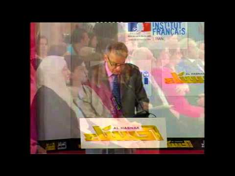 H.E. Mr. Patrice Paoli during Opening Ceremony at NAWF 2013