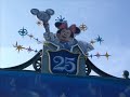 東京ディズニーランド