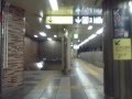 《乗り換え》メトロ丸ノ内線、淡路町駅から千代田線、新御茶ノ水駅   Awajicho  Shin-Ochanomizu