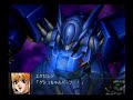 Super Robot Wars 