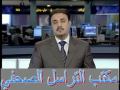 تمديد فترة التسجيل للانتخابات قي السودان لاتاحة الوقت  23 11 