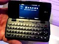 LG KT610 Symbian Smartphone Hands-On @ CTIA '08