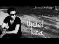 wael tark(new song 2009 )