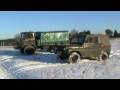 GAZ 66 - UAZ 469, Retromobile