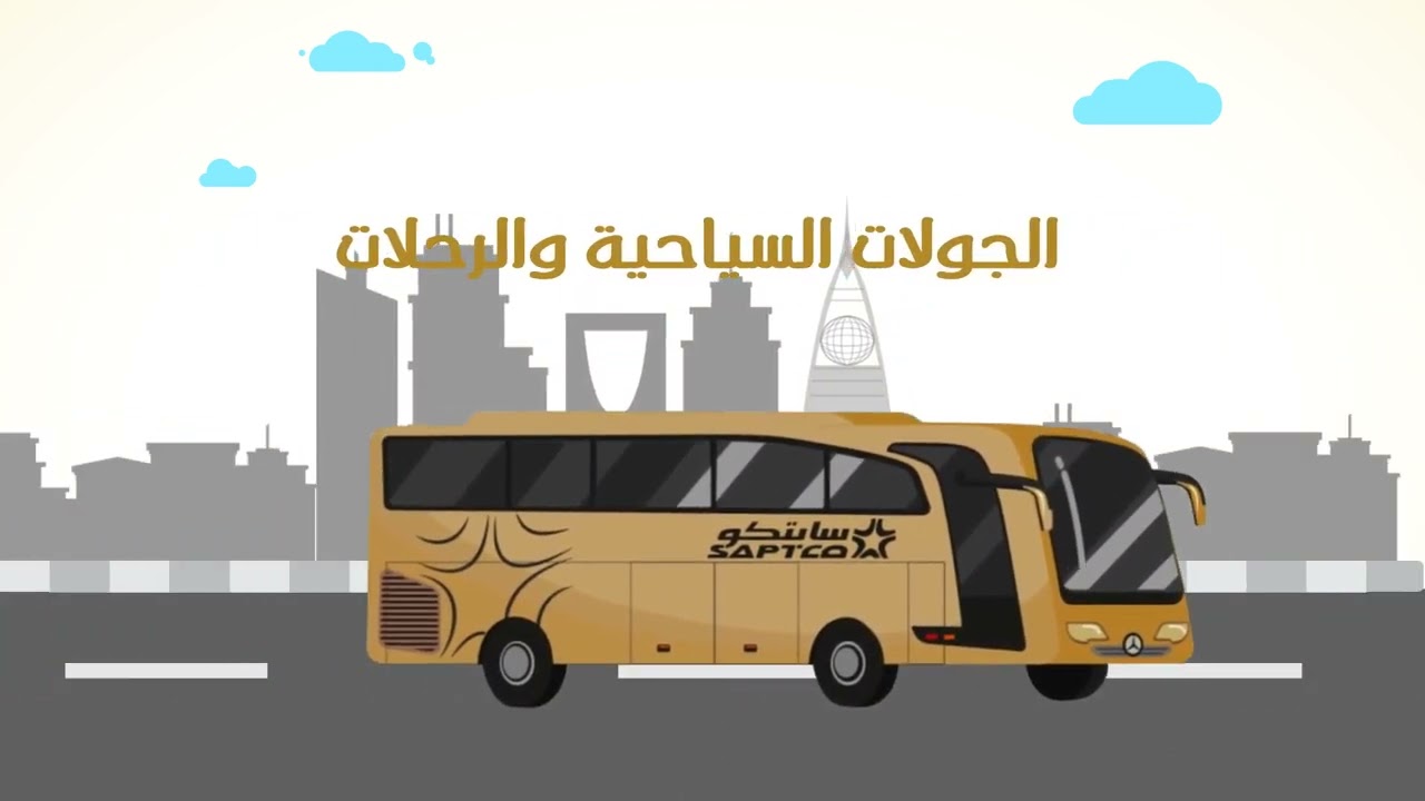 من اعمالنا تصميم موشن جرافيك لشركة سابتكو