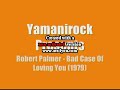 Robert Palmer- Doctor Doctor Give Me the News (I got a bad case of loving you) (1979) W/Lyrics