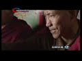 Tibetan Song Lama Drenlu Tashi Wangdu