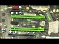 How to Upgrade Your Video Card