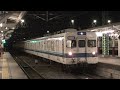 今は亡き東武野田線、8104fの岩槻駅下り始発の入線から出発のシーンです。