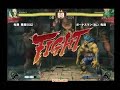 SF4:Hishou (Sa) vs Bonusman (Bl) - Qualifiers - Japan National Tournament