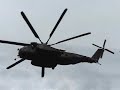 sea dragon despegando de cepa en acajutla el salvador
