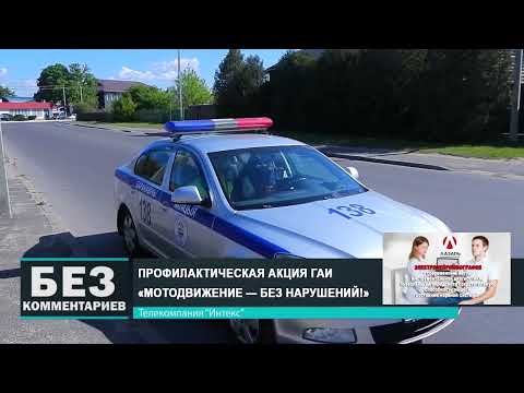 Без комментариев. 20.05.25.