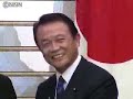 麻生太郎　インド首相 安全保障協力に関する共同宣言