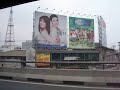 Philippines 2007 Video 4