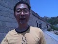 ILM, Korean Friend - JaeWook Park visited China, Great Wall