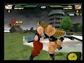 DBZ BT2: Size doesn't matter!