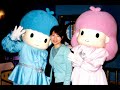 In Memory of Ingrid Leung 1962-2008