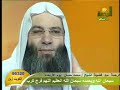 حكم الغناء -  الشيخ محمد حسان
