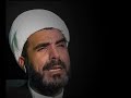 ضمني عندك ياجداه - الشيخ حسن الخويلدي