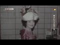 日本和服結婚照