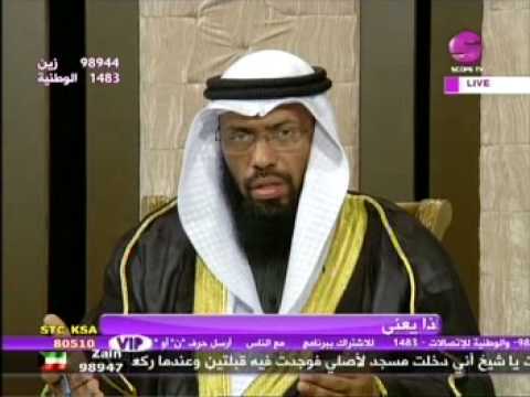 تفريش
