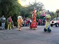 Pluto Dances Like Michael Jackson