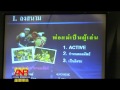 Nation Report: Children must learn life skills,..
