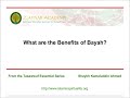 Benefits of Bayah TE1 Shaykh Kamaluddin Ahmed