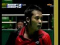 2008 Korea Open - MDF - Fu / Cai vs Hadiyanto / Chandra -5/5 2008 Korea Open - MDF - Fu / Cai vs Hadiyanto / Chandra -5/5