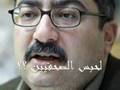 مبارك الفرعون المعاصر