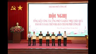 Thành phố Uông Bí tổng kết công tác ứng phó và khắc phục hậu quả bão số 3 (YAGI)
