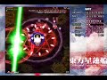 Most Valuable Vajra Easy Mode Clear
