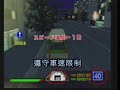 ?????? ??Guide [from ??GamePlayers?????vcd]