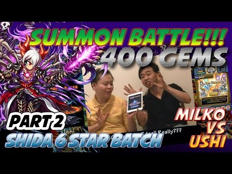 how to obtain shida