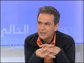 Culture Rabih Khalil interview
