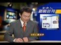 新闻周刊 (136)：挺扬佳民众高呼打倒共产党 http://ntdtv.com/xtr/gb/2008/10/26/a213967.html#video轰动中国社会的杨佳袭警案，二审13号在上海市高等法院第五法庭开庭，控辩双方围绕派出所警察是否殴打杨佳和重做精神病监定展开辩论。当时有近千位民众聚集 庭外高呼：打倒共产党声援杨佳。口号声在视频曝光后，中共高层惊恐镇压，全面查处追究当天参与上海高院门前声援杨佳的千余民众。因为公开喊打到共产党，且声势这么大，这在中国大陆的维权运动中是十分罕见的，这也是公民力量本质的变化。场外喊打到共产党声援杨佳，而根据发出来的现场笔录，庭内杨佳指着 法官说，因为有你们，守法公民变成了罪犯。这究竟是为什么呢？请看记者的详细报导。杨佳案二审开庭当天，在法庭外有近千名民众聚集声援，有人打出标语杨佳是英雄，杨佳是大侠，在场的民众齐声高呼：打倒法西斯！打倒共产党！杨佳万岁！，警方和声援民众发生冲突，抓走很多人。其他推荐:2008新唐人电视台全球系列大赛(小提琴,声乐,舞蹈,武术,钢琴,汉服设计,油画,厨技,摄影) NTDTV GLOBAL COMPETITION SERIEShttp://competitions.ntdtv.com/神韵晚会－神韵艺术团全球巡演http://hant.divineshows.com/雅士利拒绝受害家长的投诉引起愤怒http://cntv.us/zh/view/14156/