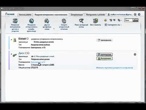 на мои перенести 7 как документы