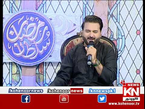 Ramadan Sultan Iftar Transmission 20 April 2021| Kohenoor News Pakistan