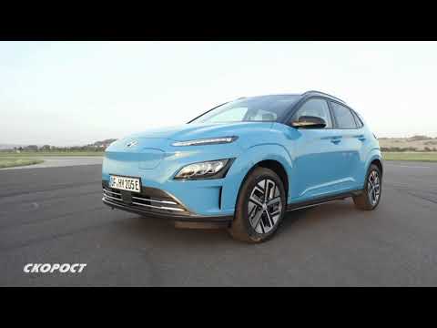 Click to View : Hyundai Kona Electric