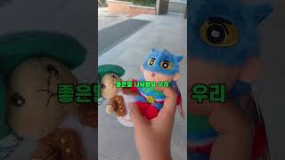 언어폭력 하지마 송 이미지