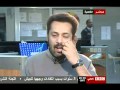 Wael Abbas BBC Arabic About Michael Nabil