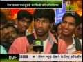 बजट एक्सप्रेस 5 00PM 08 07 2014
