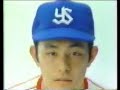荒木大輔ヤクルトジョアCM