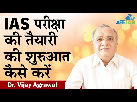 IASpro IAS Academy General photo 2