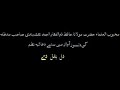 Dil Badal Day ( دل بدل دے ) with URDU titles