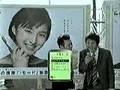 NTT DoCoMo CM - 安藤政信 Vol.3