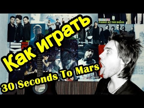 [r]evolve - Подписываемся!! Группа ВКонтакте: http://vk.com/stixatvorez.guitar Все Аккорды - http://stixatvorez.blogspot.ru/