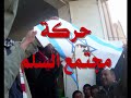 جمعة الغضب الجزائريون ينتفضون