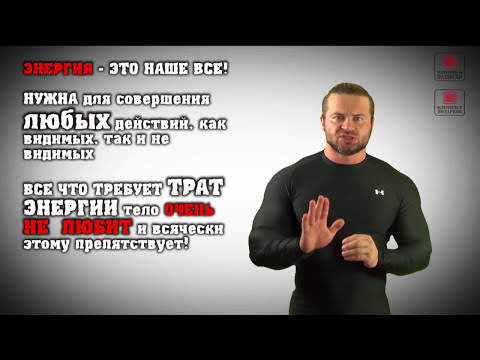 КАК БЫСТРО ПОХУДЕТЬ